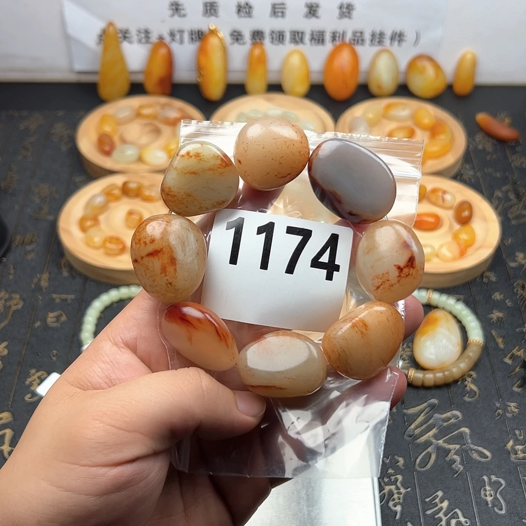 未镶嵌手串和田玉