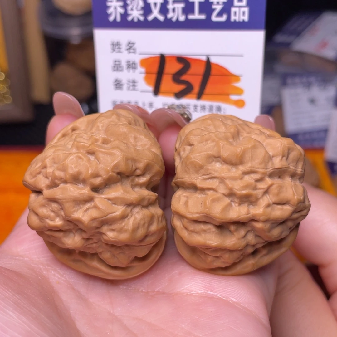 文玩核桃把件4242