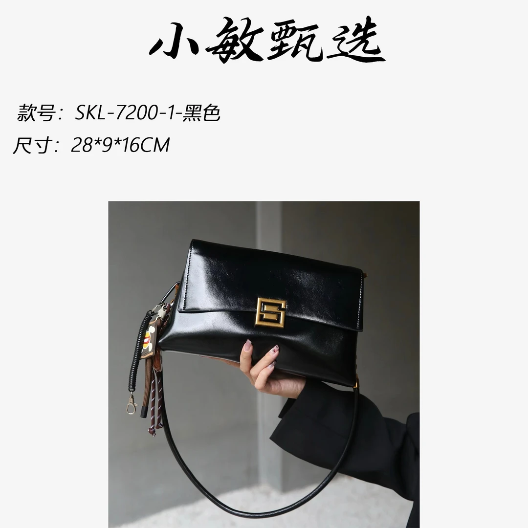 【小敏精选】渠道货SKL-7200-1-黑色经典黑色真皮女包