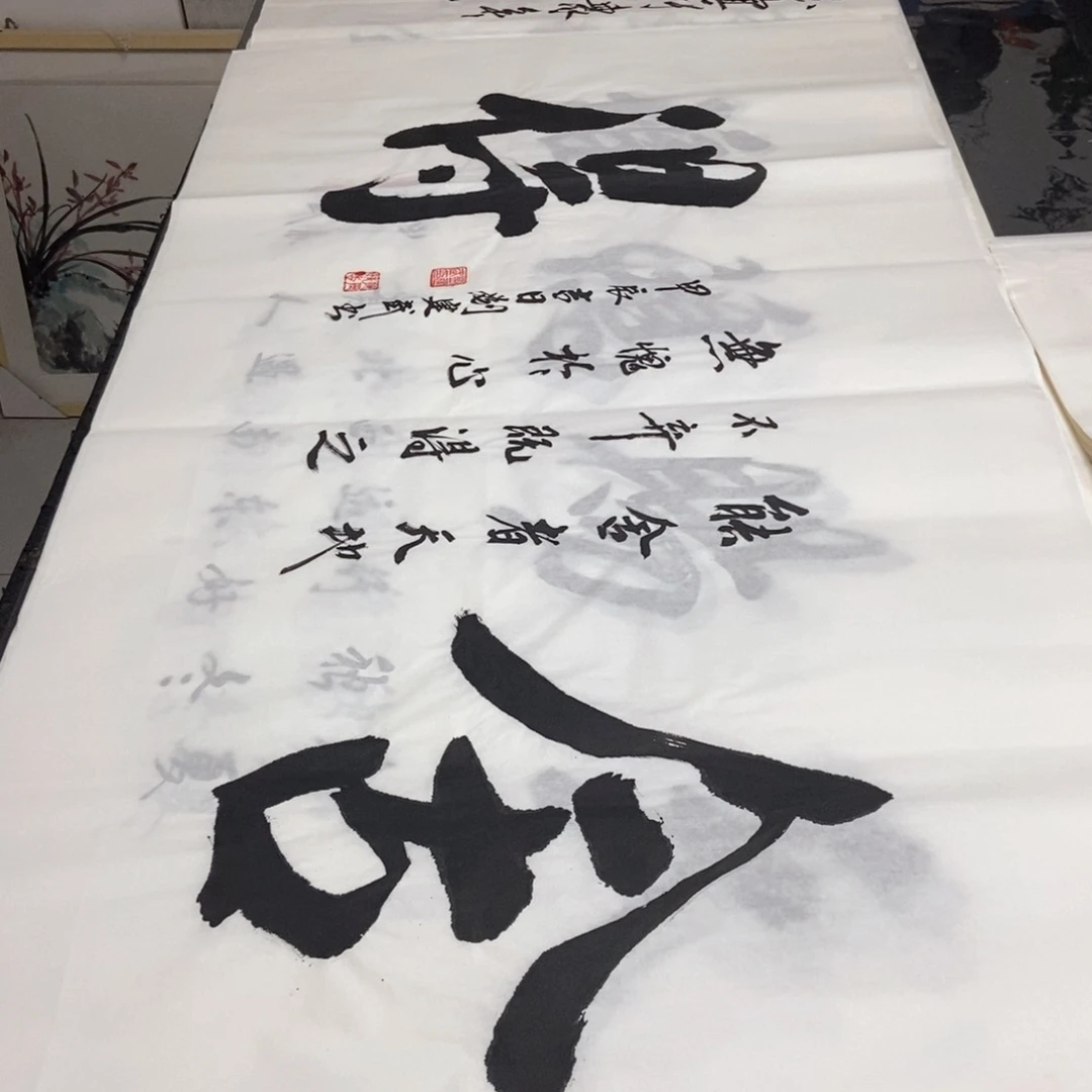 书法老师精品书法