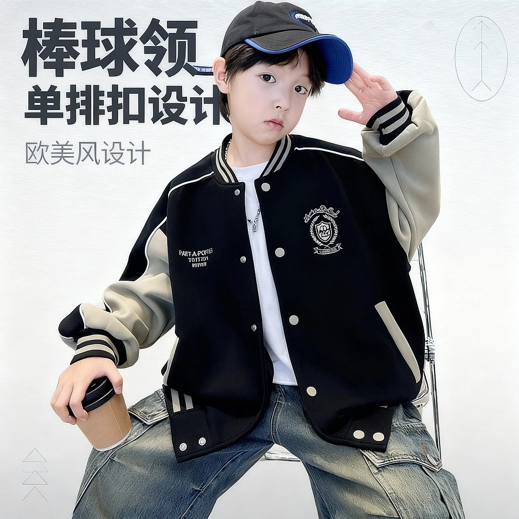 男童棒球服外套2025春季新款中大童时尚宽松洋气潮款男孩帅气外套