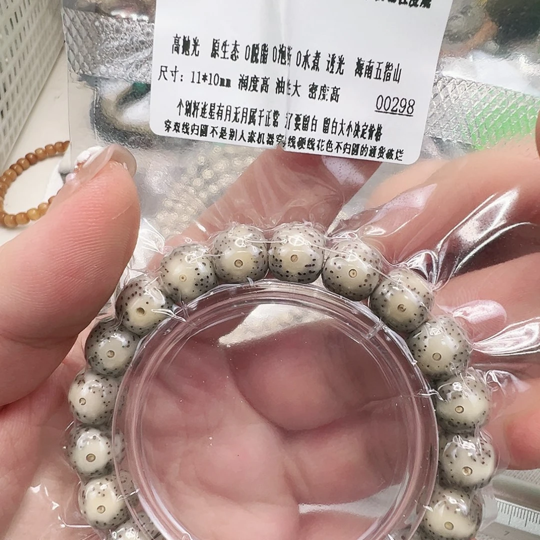星月菩提手串58王者火烧云大眼睛星月菩提单圈11桶