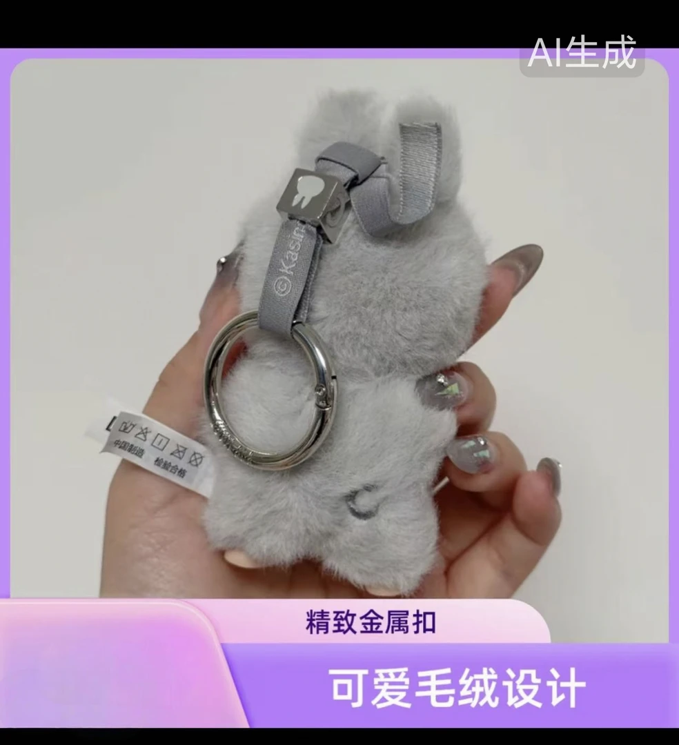 【代拆】4.0 A端 挂件单个送女朋友生日礼物
