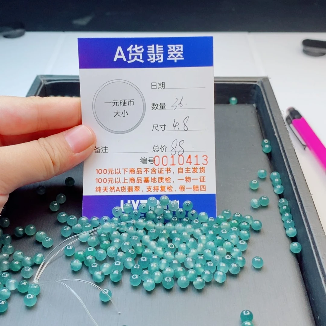 未镶嵌手链翡翠多样性发自选