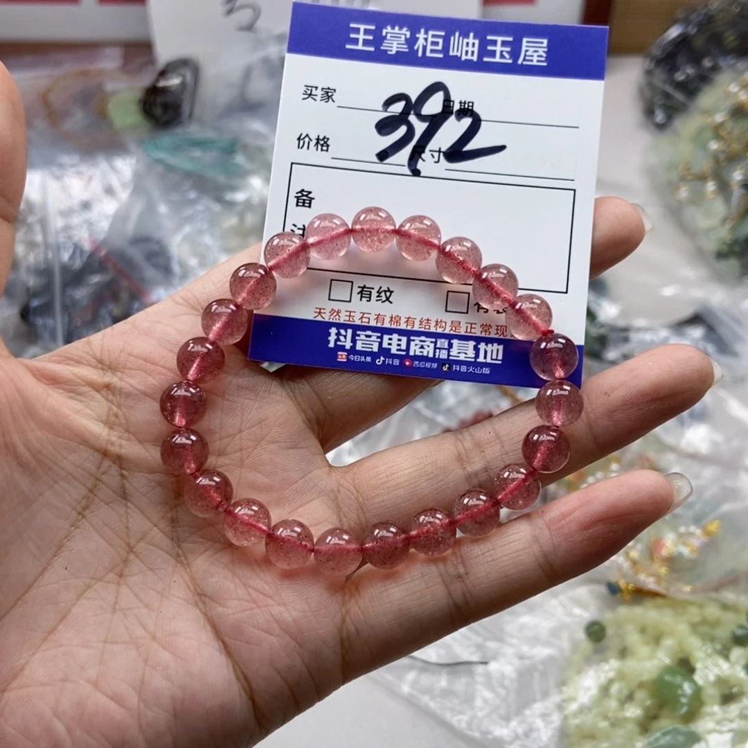 手链未镶嵌南红玛瑙