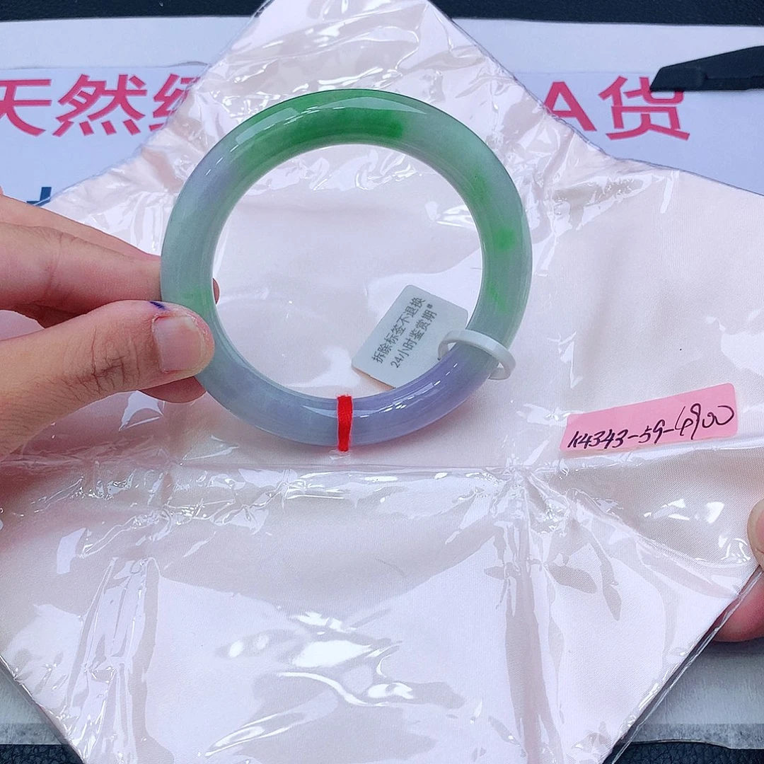 未镶嵌手镯翡翠翡翠