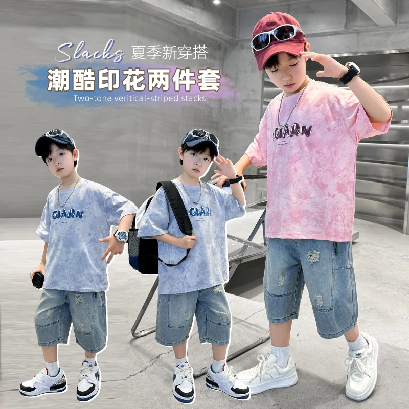 迪斯兔童装男童夏装套装2025新款帅时髦儿童短袖中大童夏款两件套