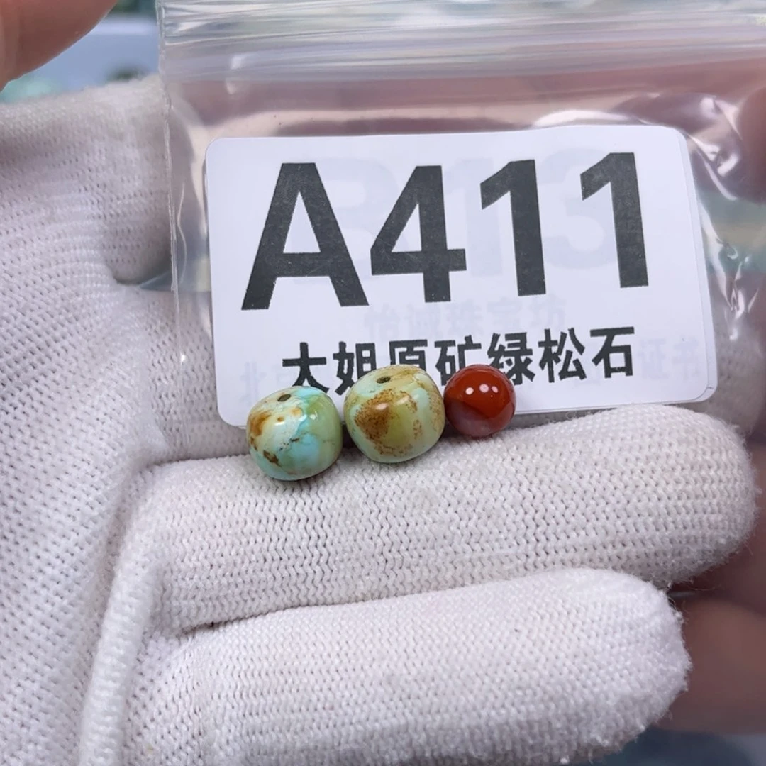 南红玛瑙未镶嵌珠宝奇石9.8mm
