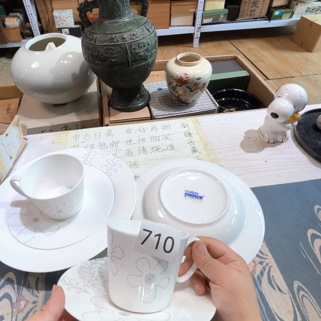 满68包邮，默认微瑕NO退NO换