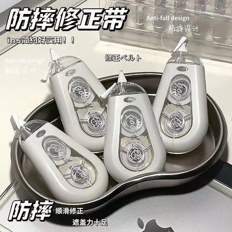 ins防摔静音修正带高颜值日简约涂改大容量创意顺滑不断改正带