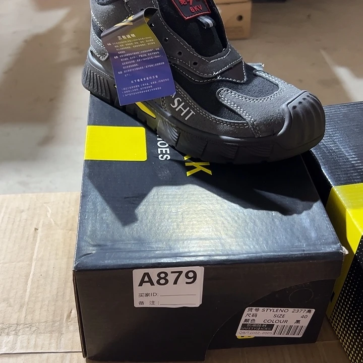 编码879号。40码微瑕防砸防刺劳保鞋