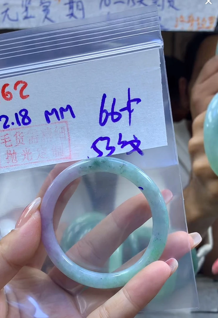 定制翡翠未镶嵌毛货162手镯53纹+66元+拍一发一