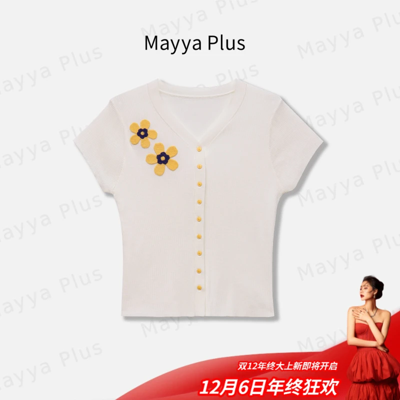 【雏菊】MayyaPlus麦芽定制小香风刺绣v领针织开衫短袖上衣32528091