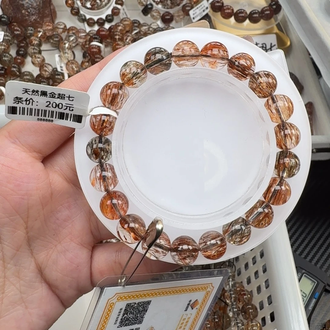 手链未镶嵌水晶黑金超七多样性发其一