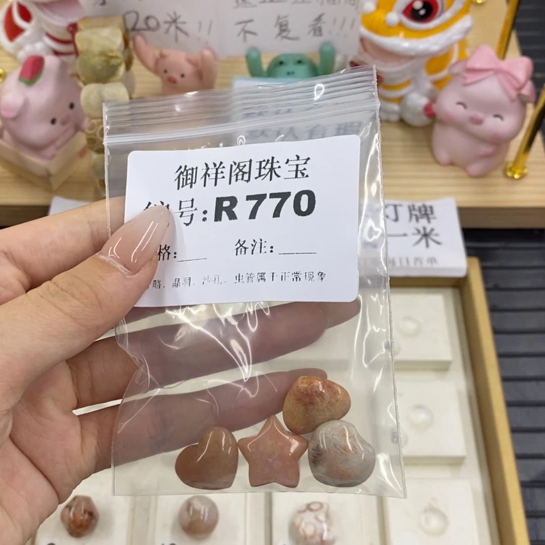 硅化珊瑚合金戒指雯***-