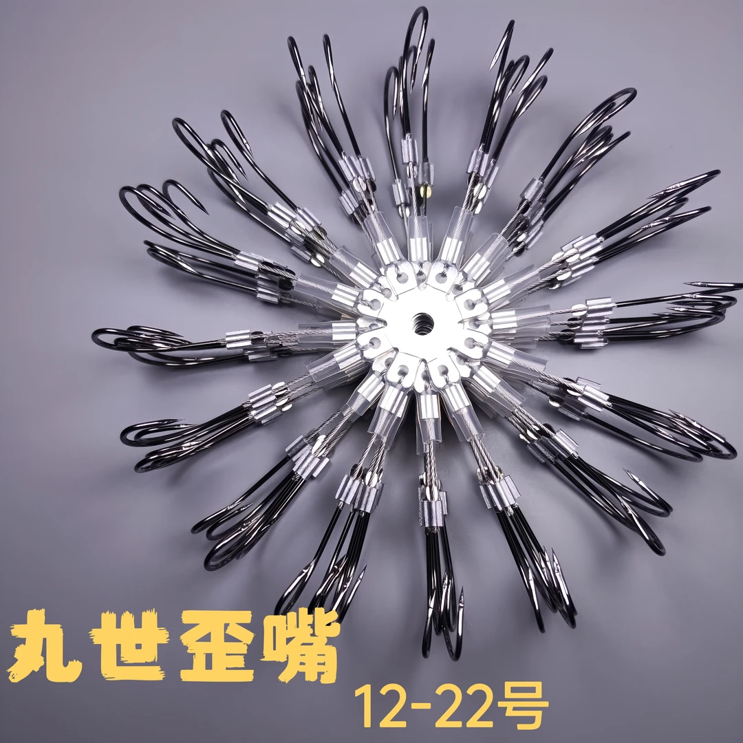 丸世歪嘴钢丝翻板钩鲢鳙巨物钩方块饵料底钓浮钓大宽距防缠绕渔具