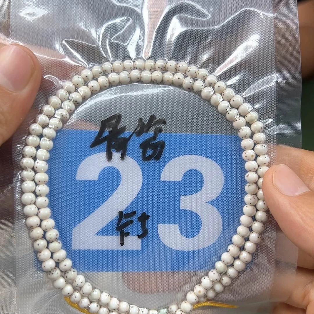 星月菩提吊坠古瓷白5圆。23