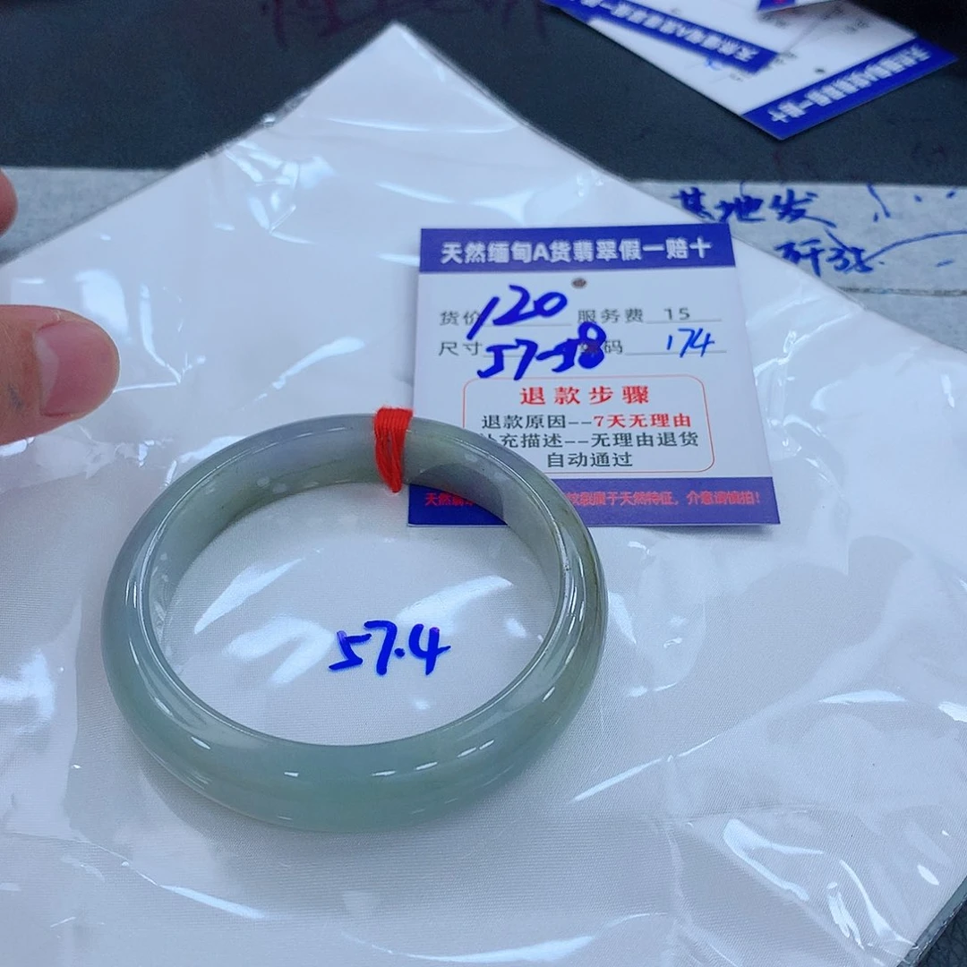 翡翠手镯未镶嵌1111111111