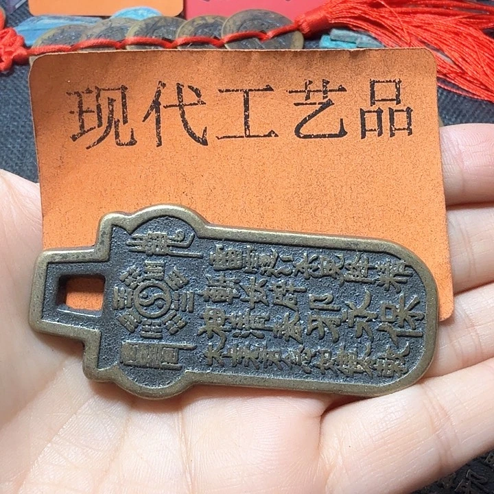 铜花钱现代工艺品
