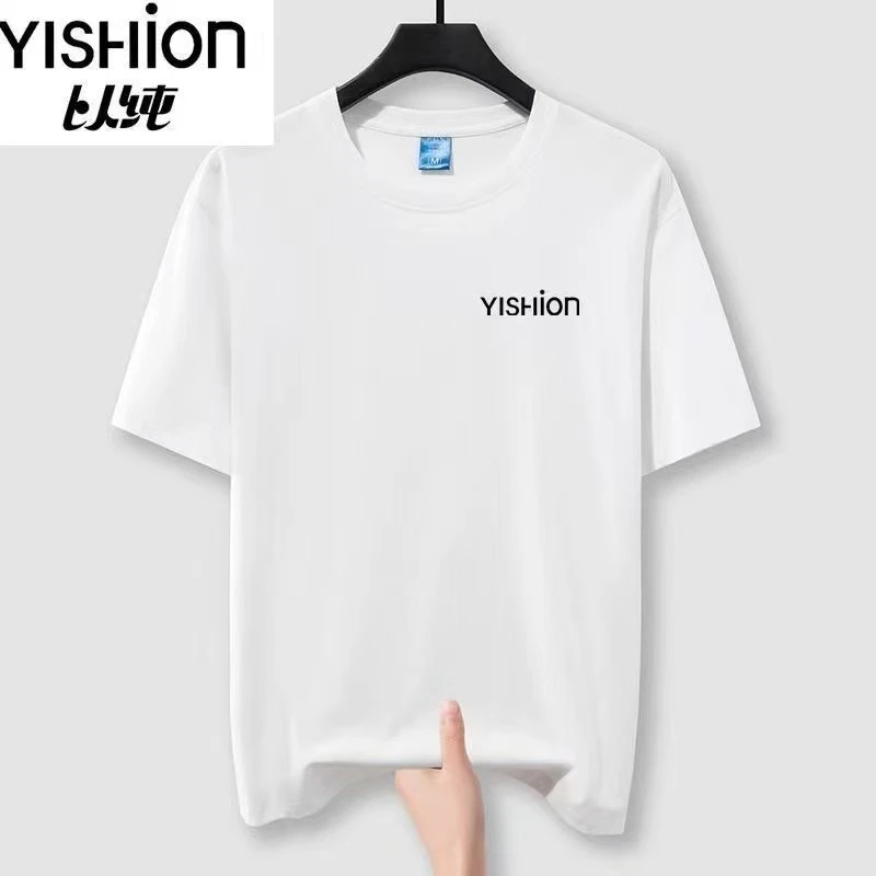 以纯男装100%纯棉短袖圆领夏季T恤打底衫速干短袖T恤男修身透气