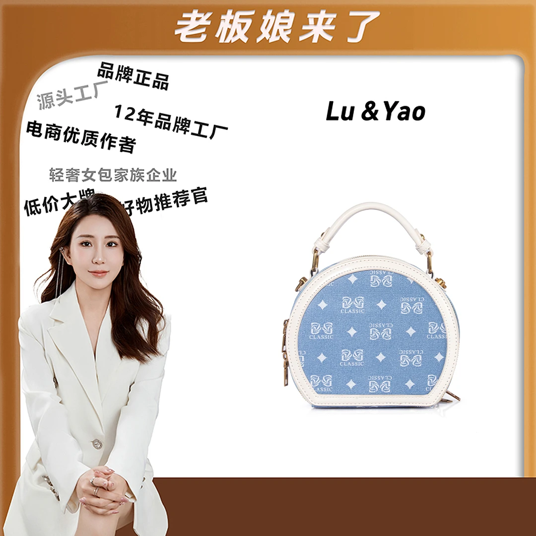 粉丝专享-包包经典时尚百搭女士小众LY409-拼色*