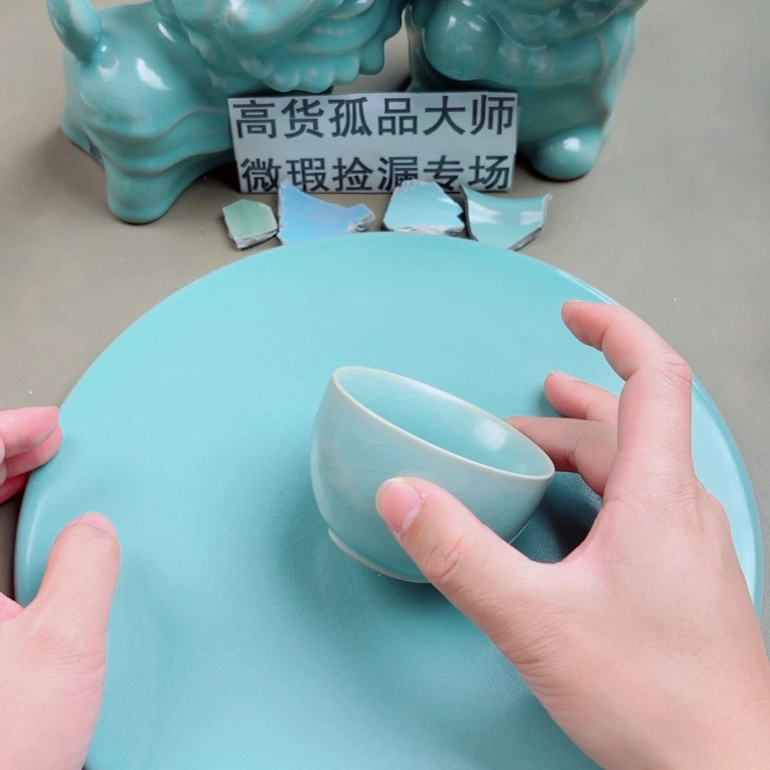 汝窑与王同行，汝你所愿