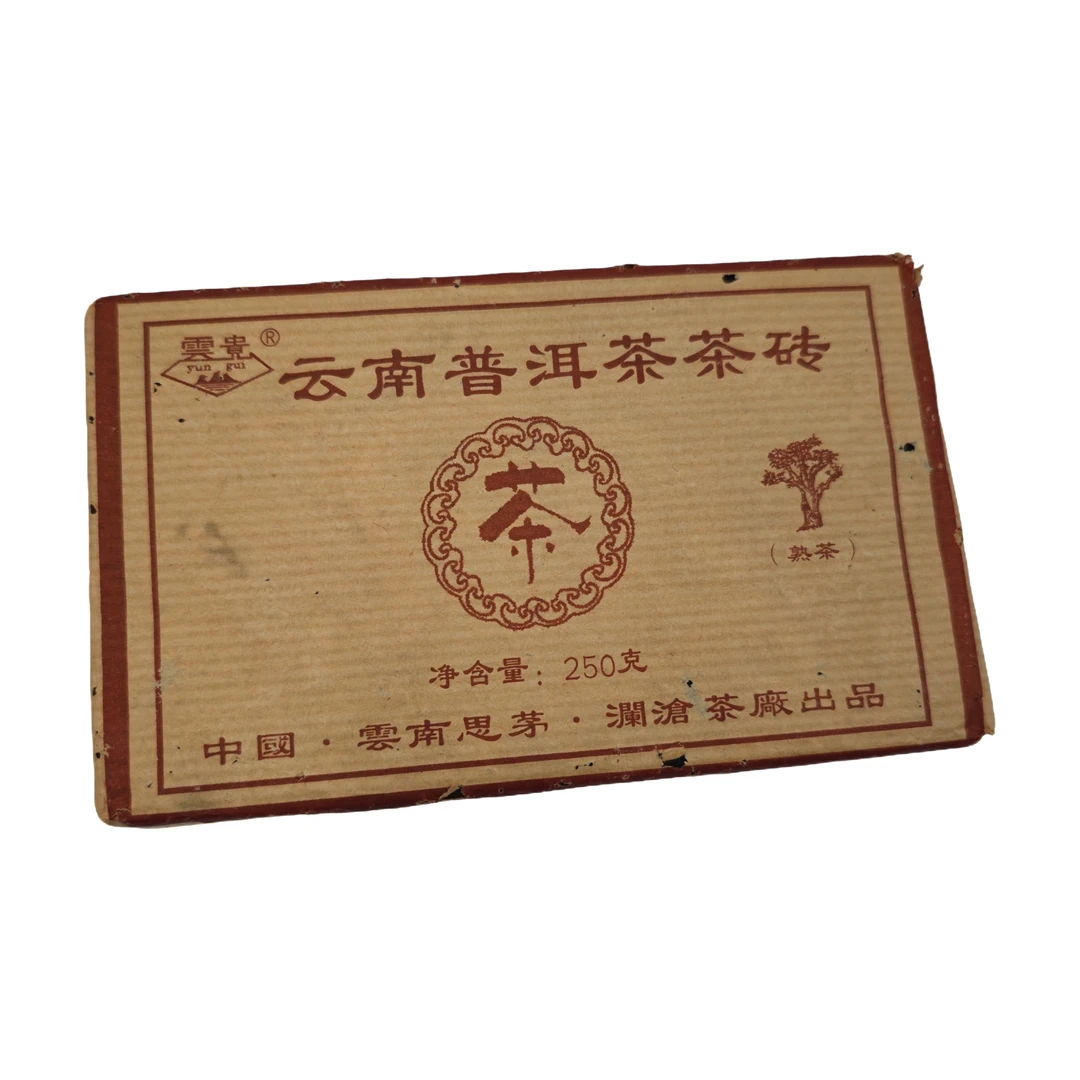 澜沧茶厂 2006年 云南普洱茶砖 普洱茶 熟茶砖 250克/砖