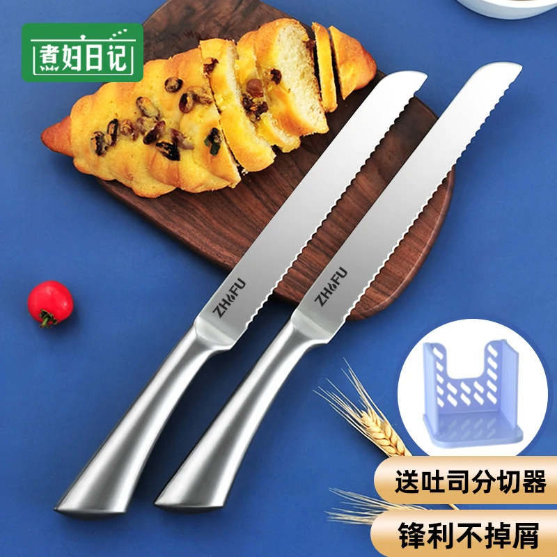 切面包吐司刀千层蛋糕刀面包刀吐司切刀平整不掉渣烘焙工具器具