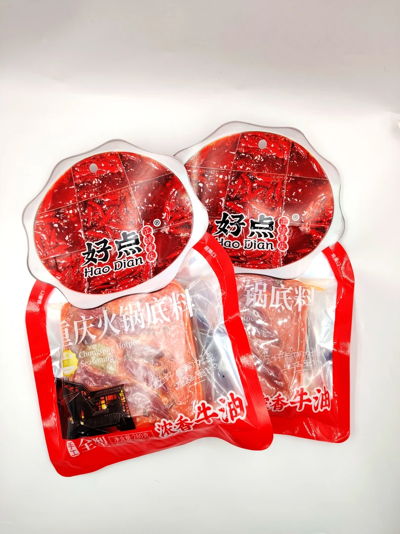 重庆好点火锅底料牛油火锅280克袋装麻辣烫串串牛油火锅底料
