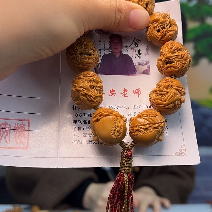 希***9橄榄核手串/手链橄榄核