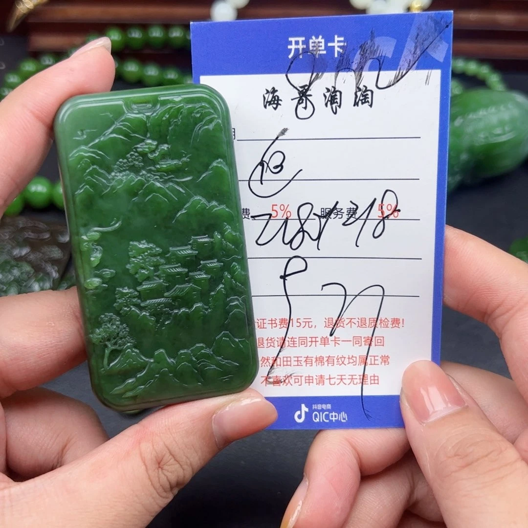 未镶嵌和田玉挂件追**月