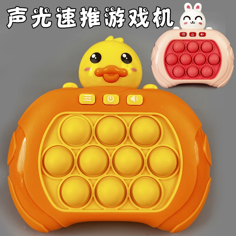 按按乐声光打地鼠消消乐游戏机速推