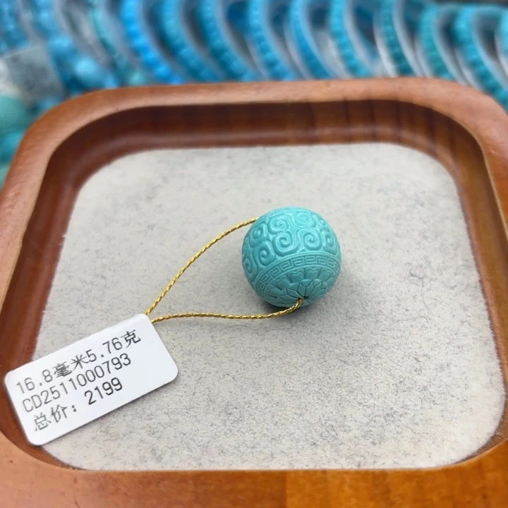 绿松石未镶嵌手链