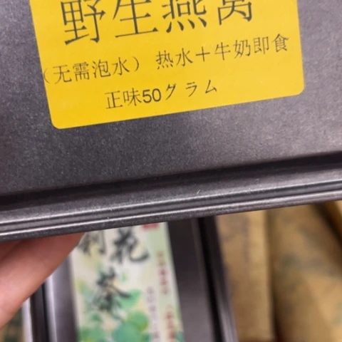 吊坠柏香籽/百香籽