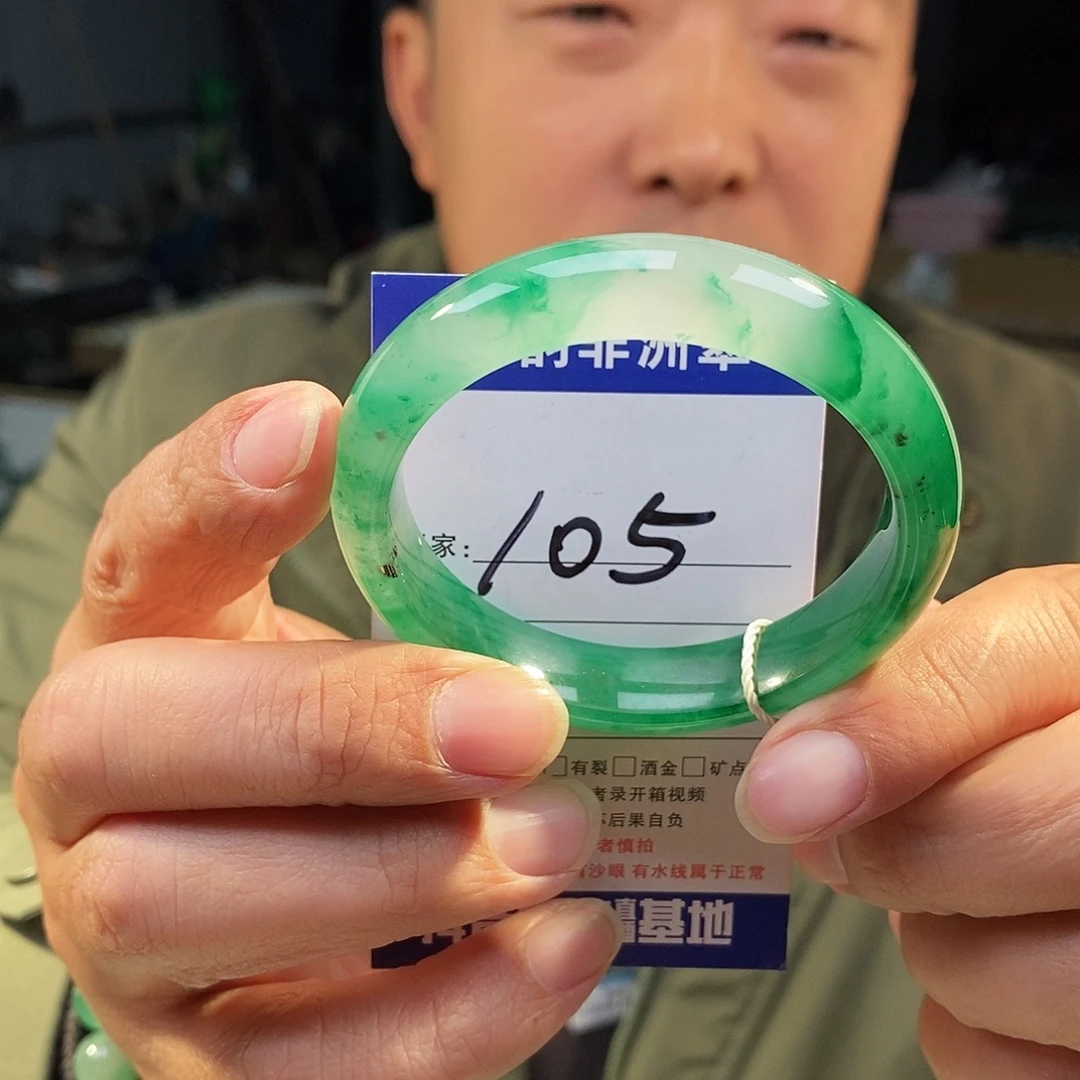 石英质玉（非洲翠）未镶嵌手镯