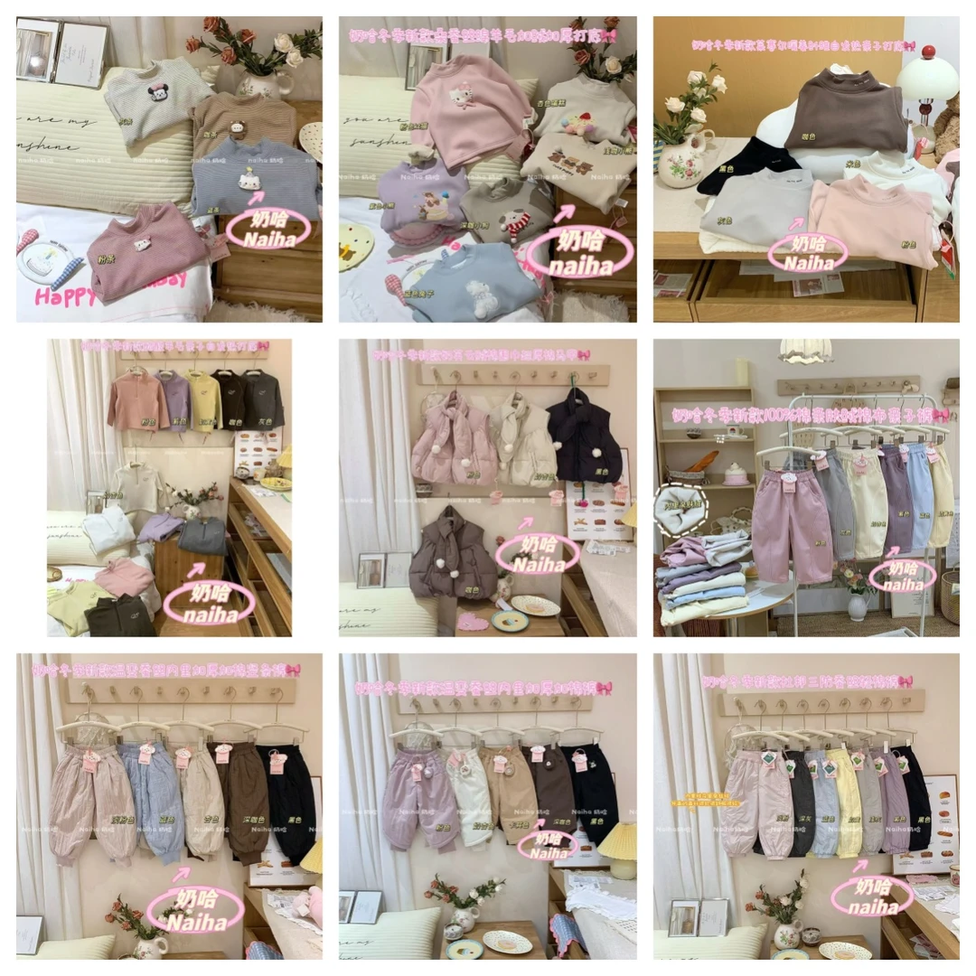 400-1九鱼奶哈 童装男童冬款新款中小童套装裤子外套单件版套装