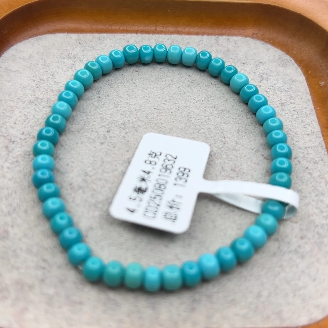 绿松石未镶嵌珠宝半成品