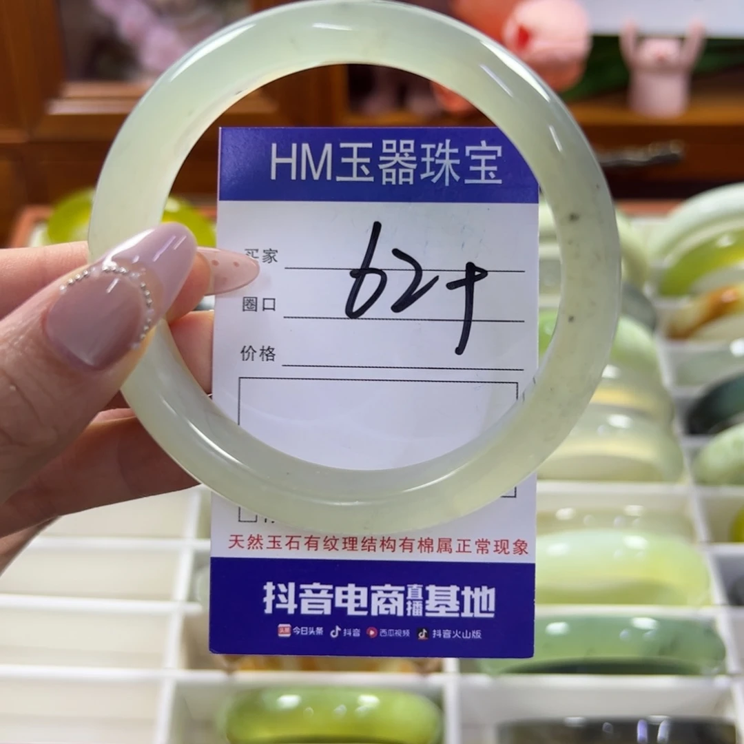 蛇纹石玉未镶嵌手镯388