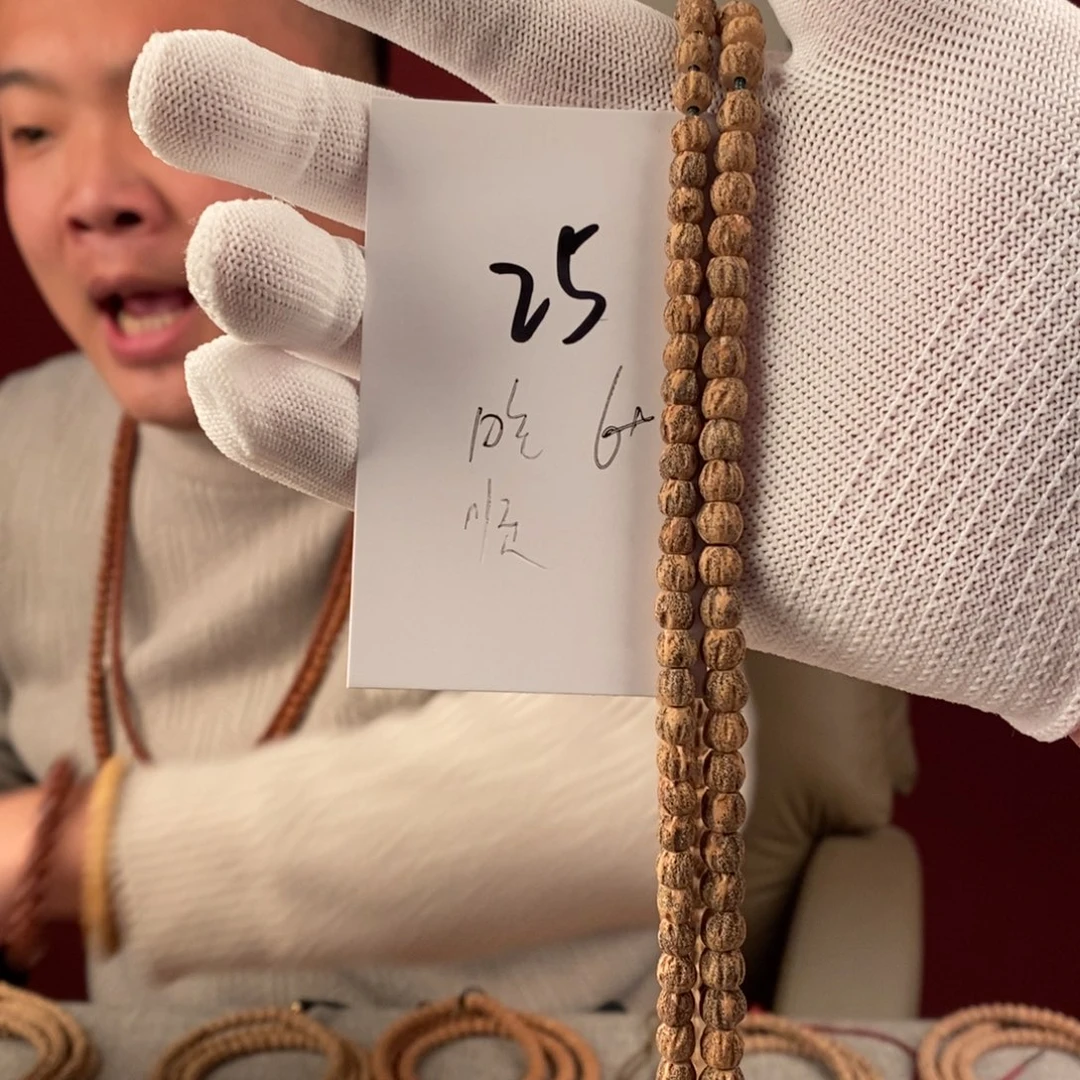 柏香籽/百香籽手串