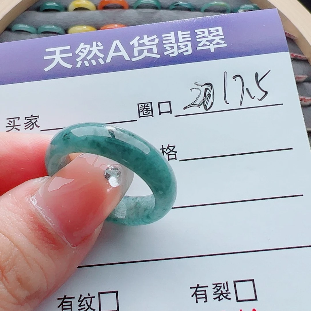 未镶嵌戒指翡翠?戒圈