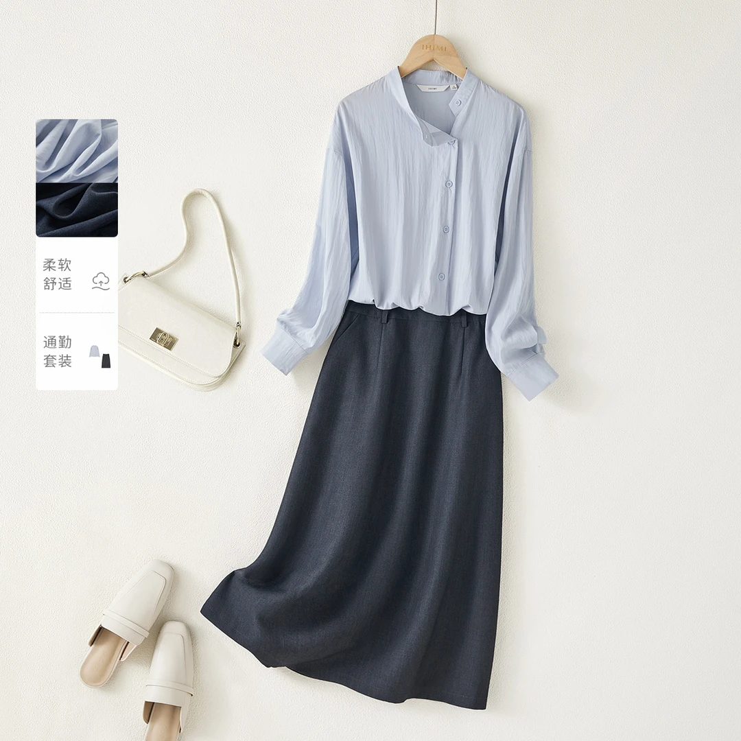 IHIMI/海谧2025年春季新款女装圆领侧门襟衬衫上衣半身裙两件套装