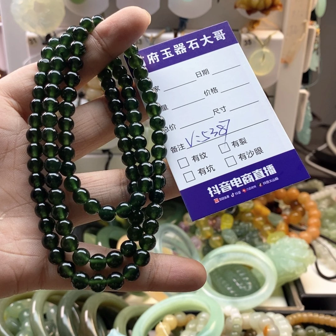 小***珠未镶嵌蛇纹石玉颈饰
