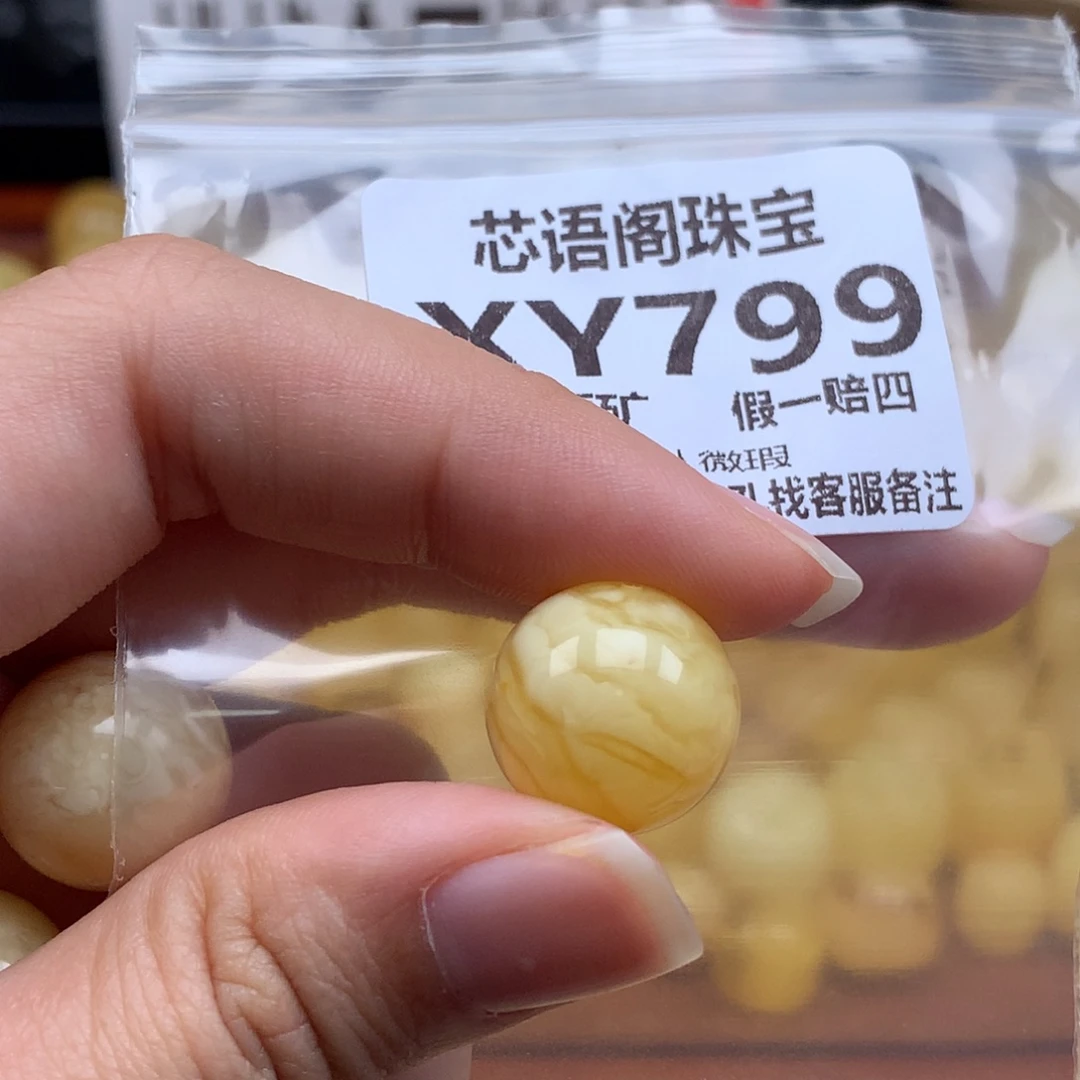 未镶嵌琥珀手链799卡15.4