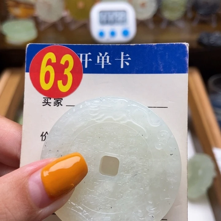 未镶嵌蛇纹石玉挂件雨