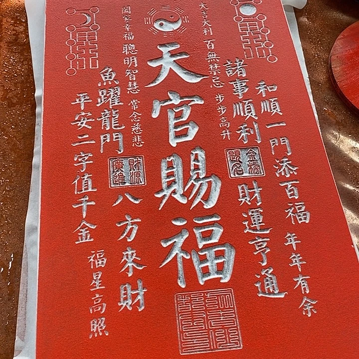 碑帖手工制作工艺