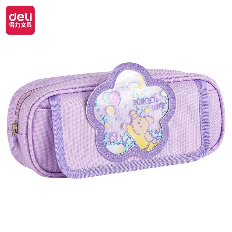 得力BC223流沙大容量笔袋