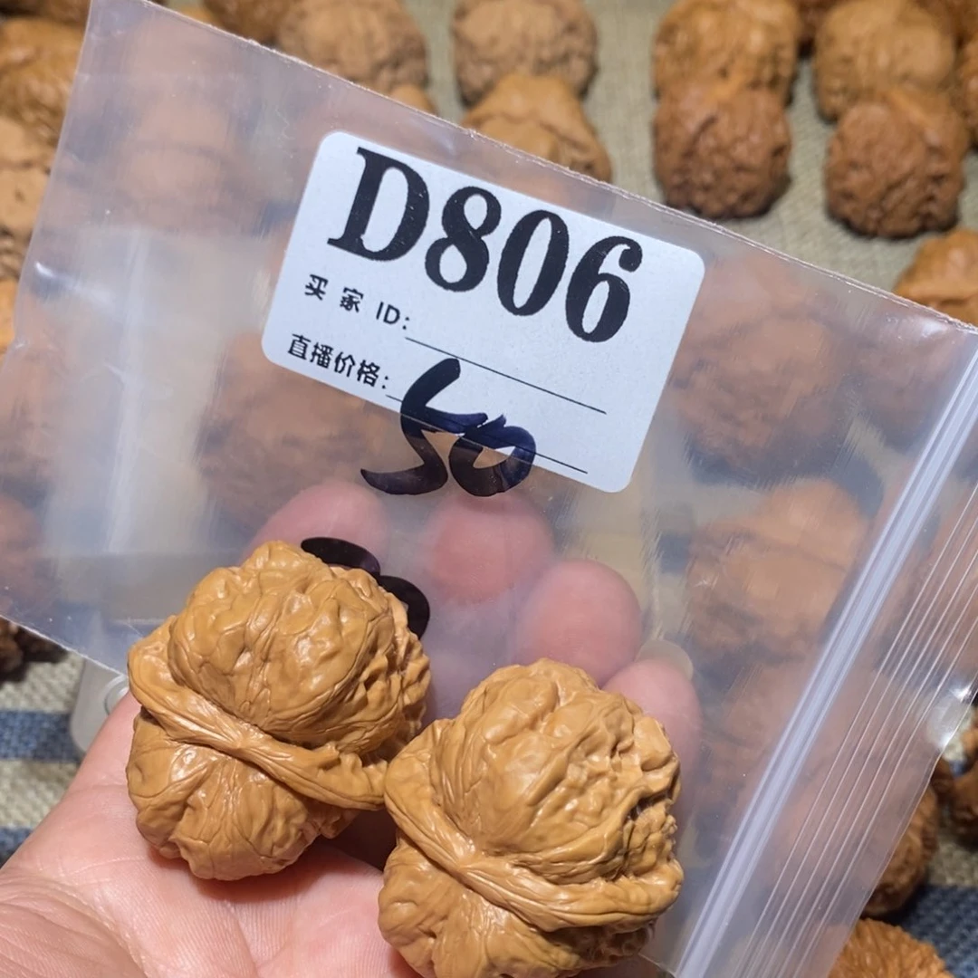 文玩核桃把件马****子蛤蟆头