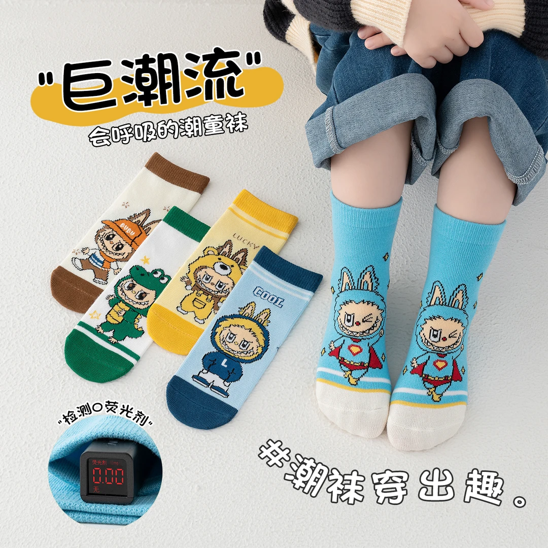 男童秋季中筒袜可爱潮流拉布布儿童袜子卡通国潮中大童棉袜秋冬款