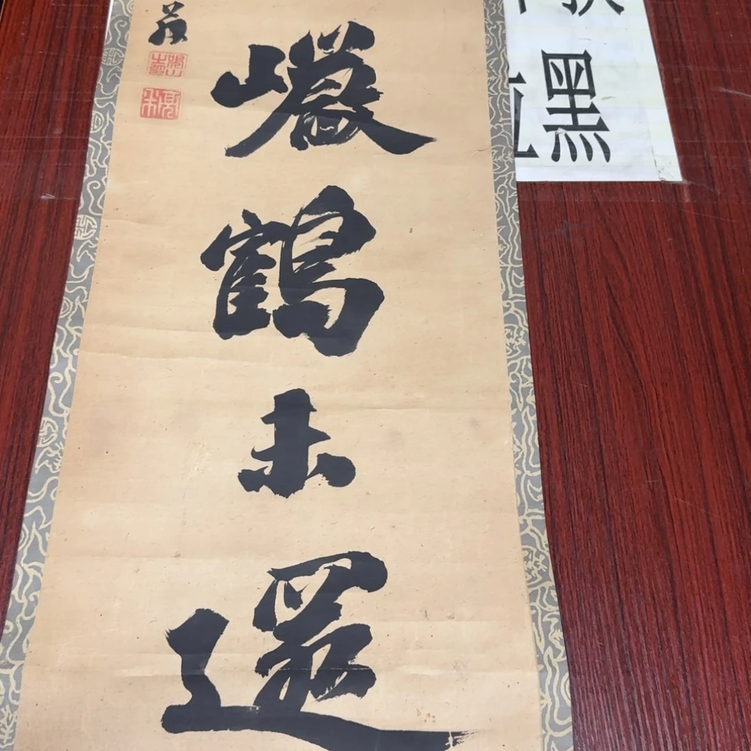 自*观美术作品不退不换114