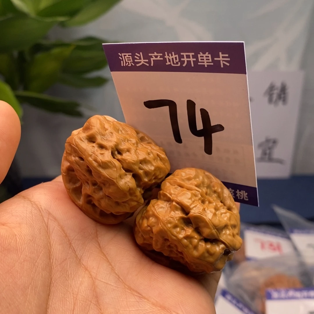 文玩核桃把件35三角蛙